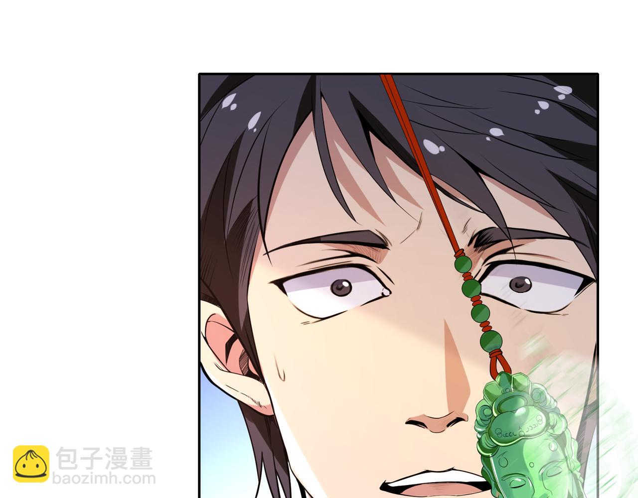 第7话 听说我买不起车？(1/4)-第7话