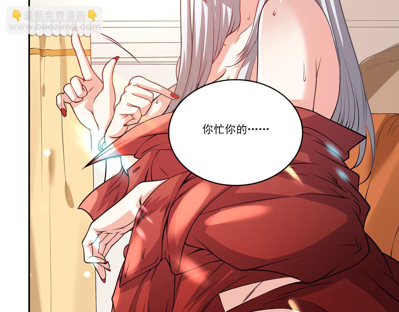 第9话 我们是真心相爱的(1/3)-第9话