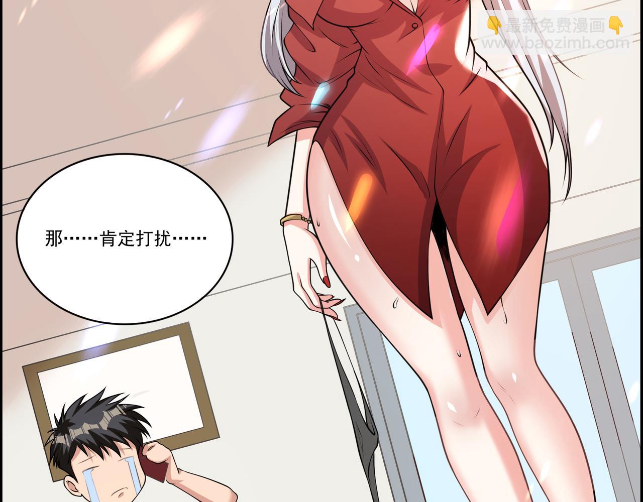 第9话 我们是真心相爱的(1/3)-第9话