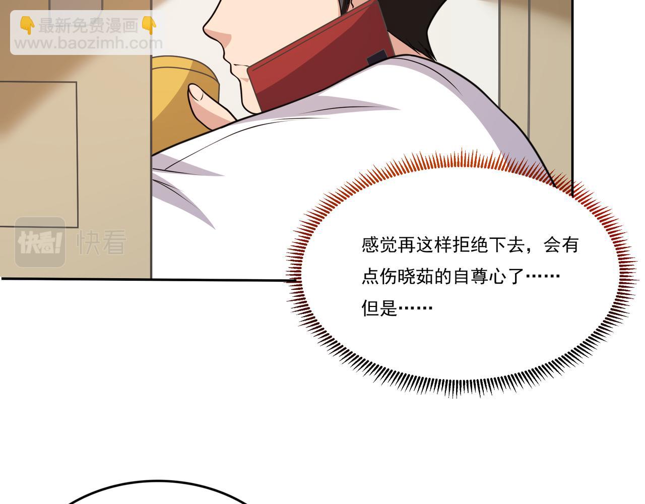 第9话 我们是真心相爱的(1/3)-第9话