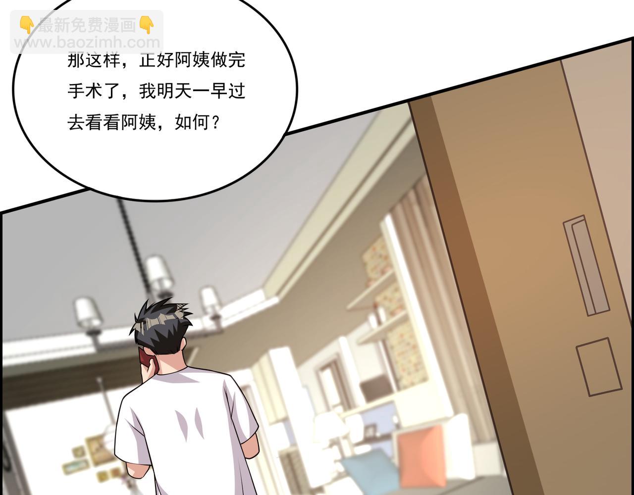 第9话 我们是真心相爱的(1/3)-第9话