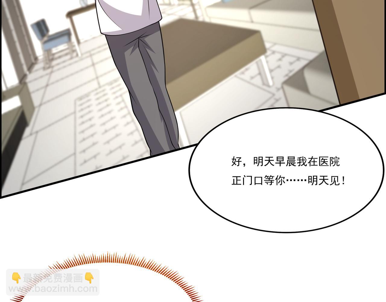 第9话 我们是真心相爱的(1/3)-第9话