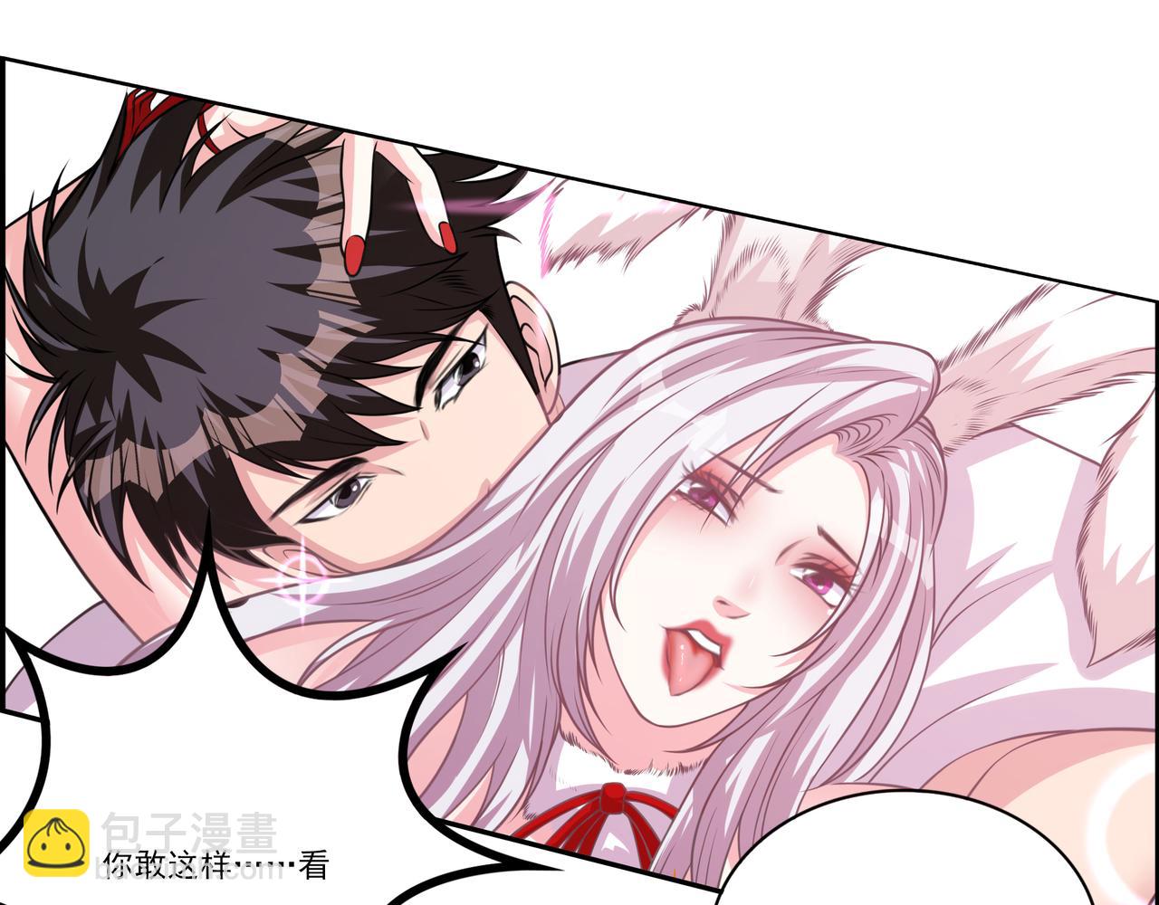 第9话 我们是真心相爱的(1/3)-第9话