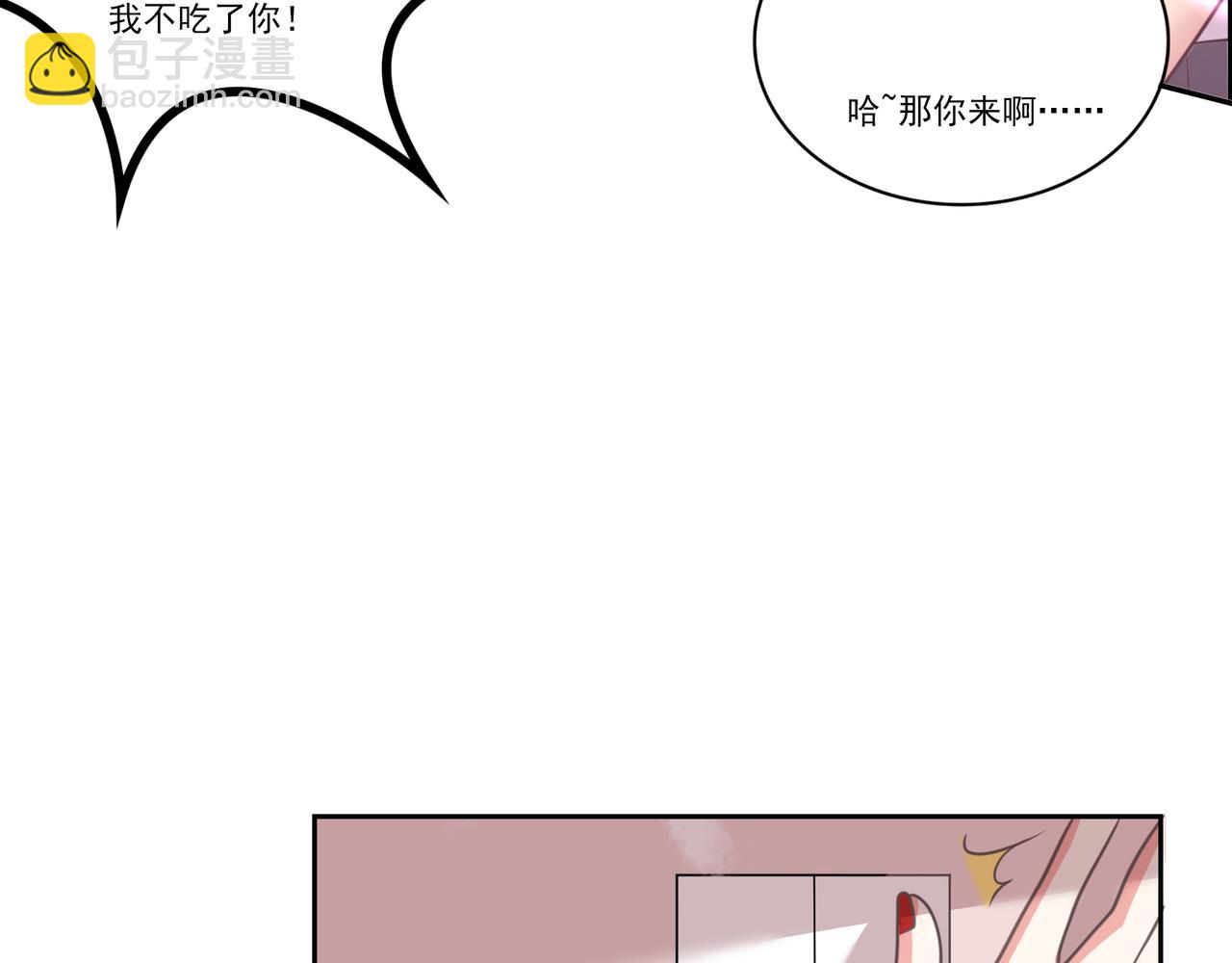 第9话 我们是真心相爱的(1/3)-第9话