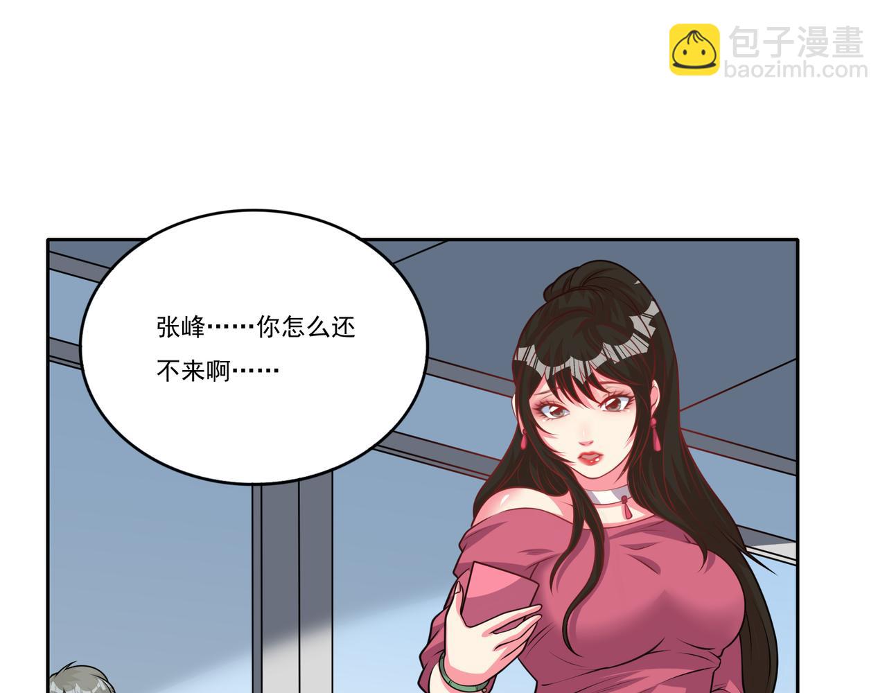 第9话 我们是真心相爱的(1/3)-第9话