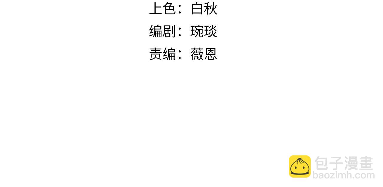 第9话 我们是真心相爱的(1/3)-第9话