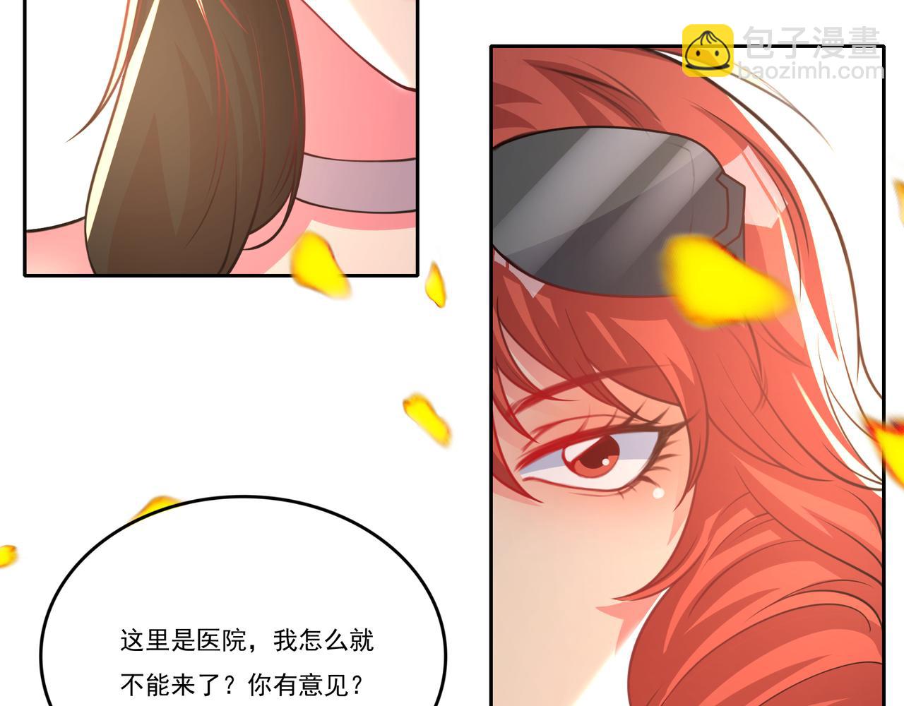 第9话 我们是真心相爱的(1/3)-第9话