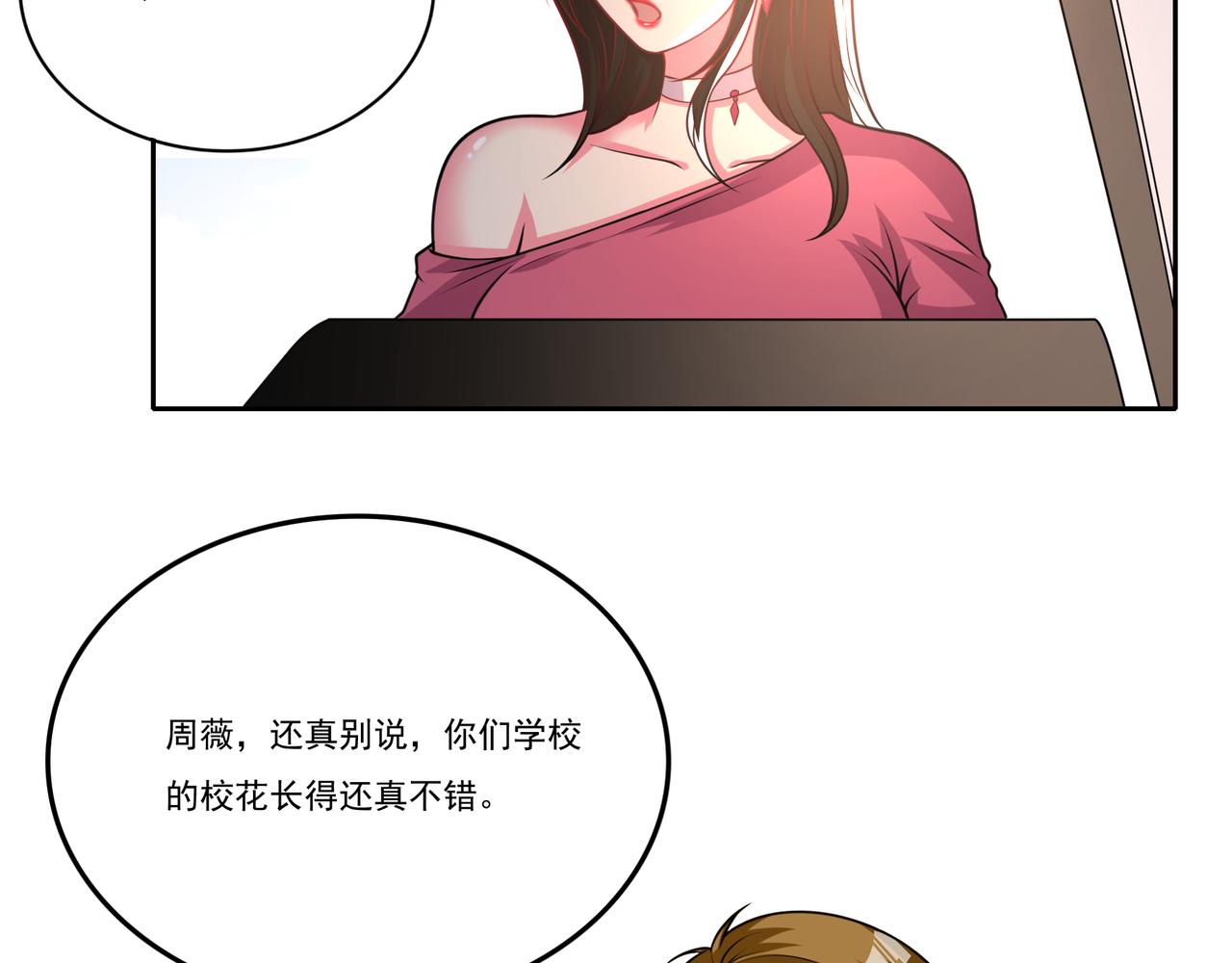 第9话 我们是真心相爱的(1/3)-第9话