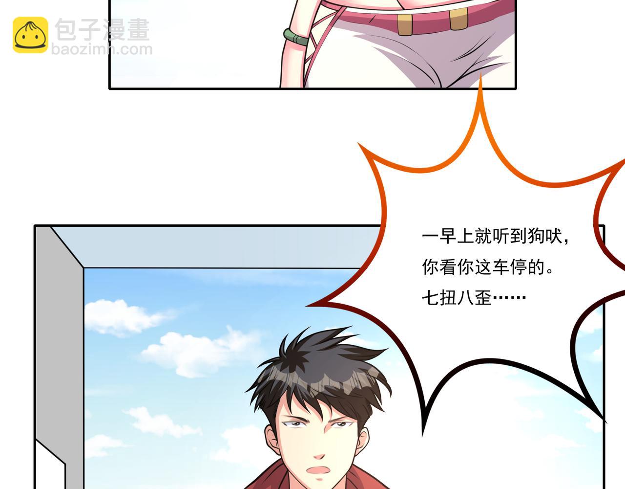 第9话 我们是真心相爱的(1/3)-第9话