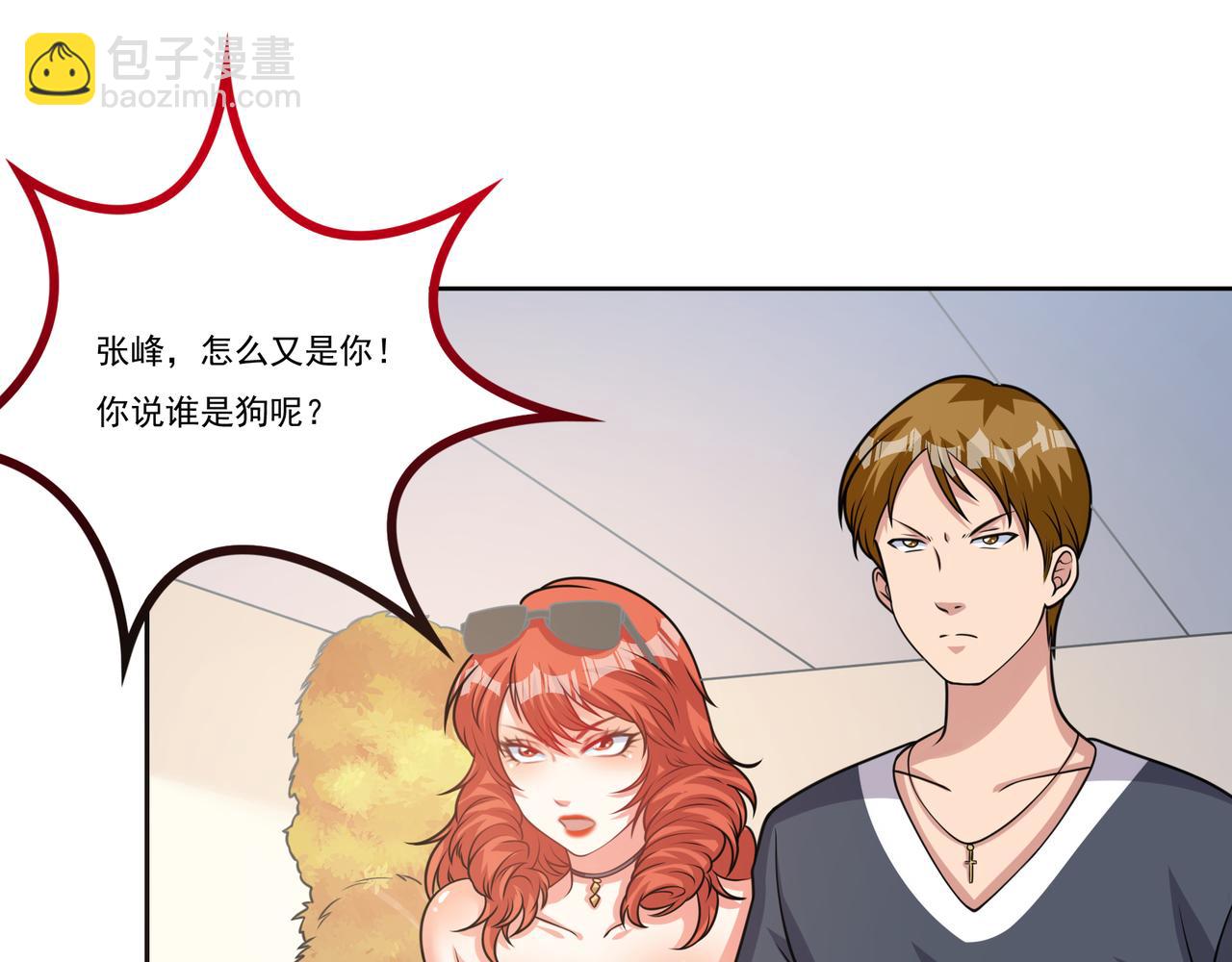 第9话 我们是真心相爱的(1/3)-第9话