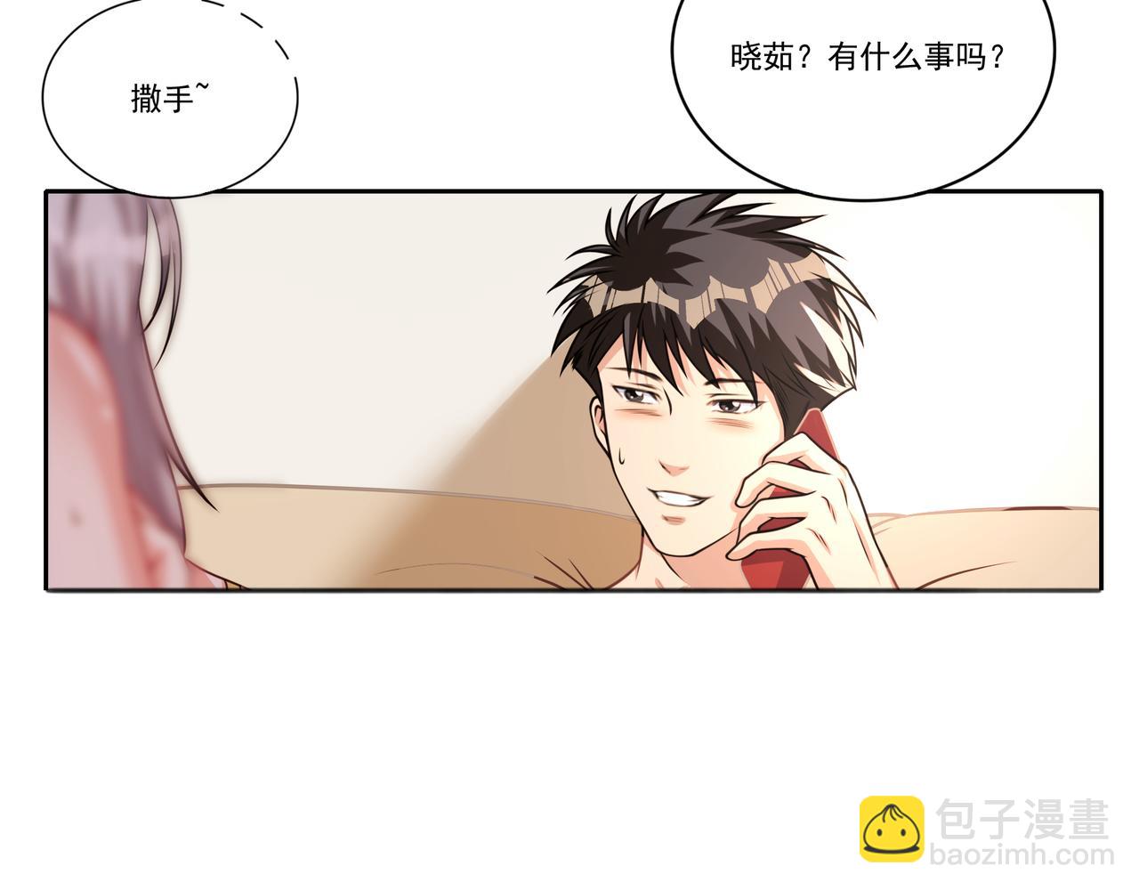 第9话 我们是真心相爱的(1/3)-第9话