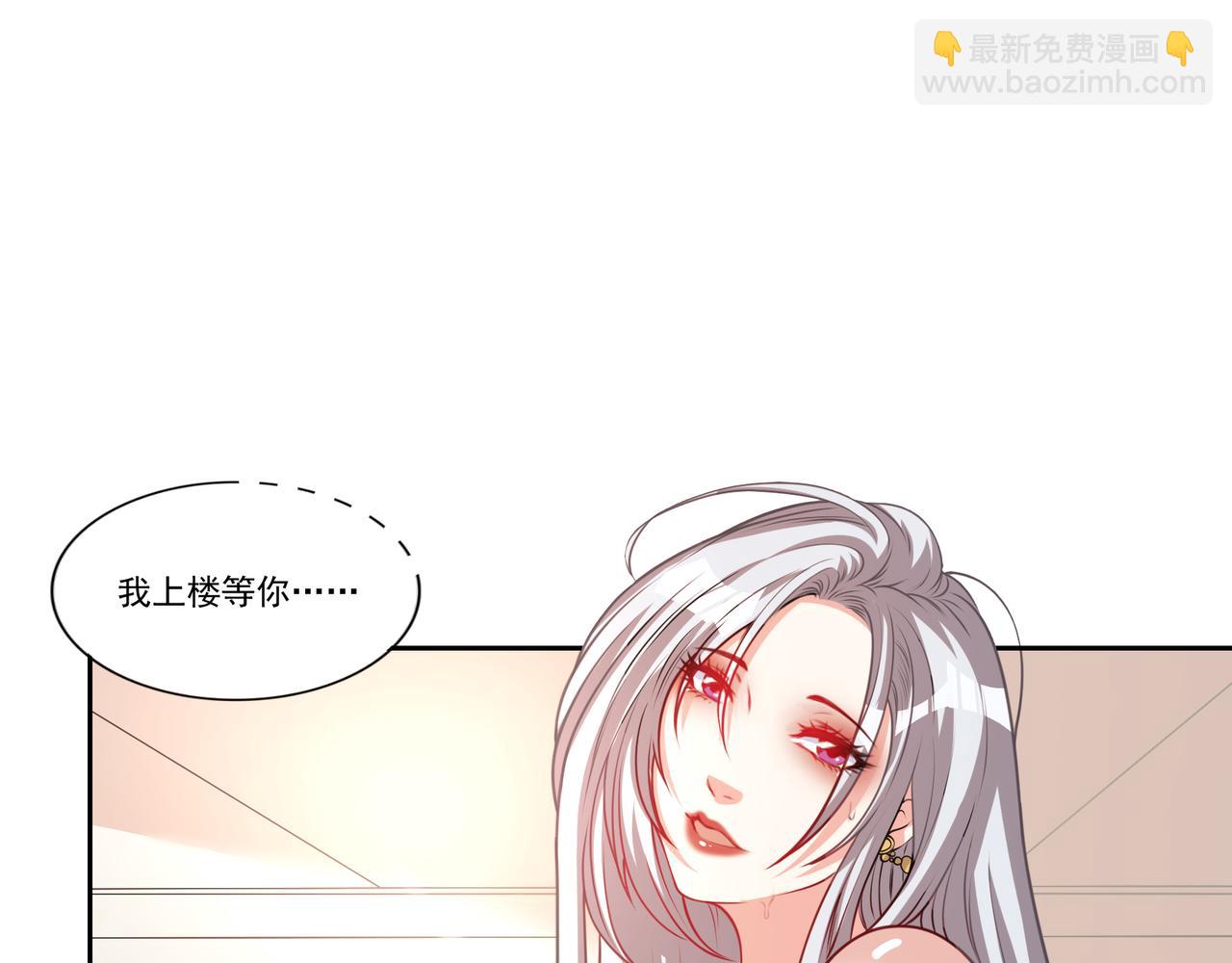 第9话 我们是真心相爱的(1/3)-第9话