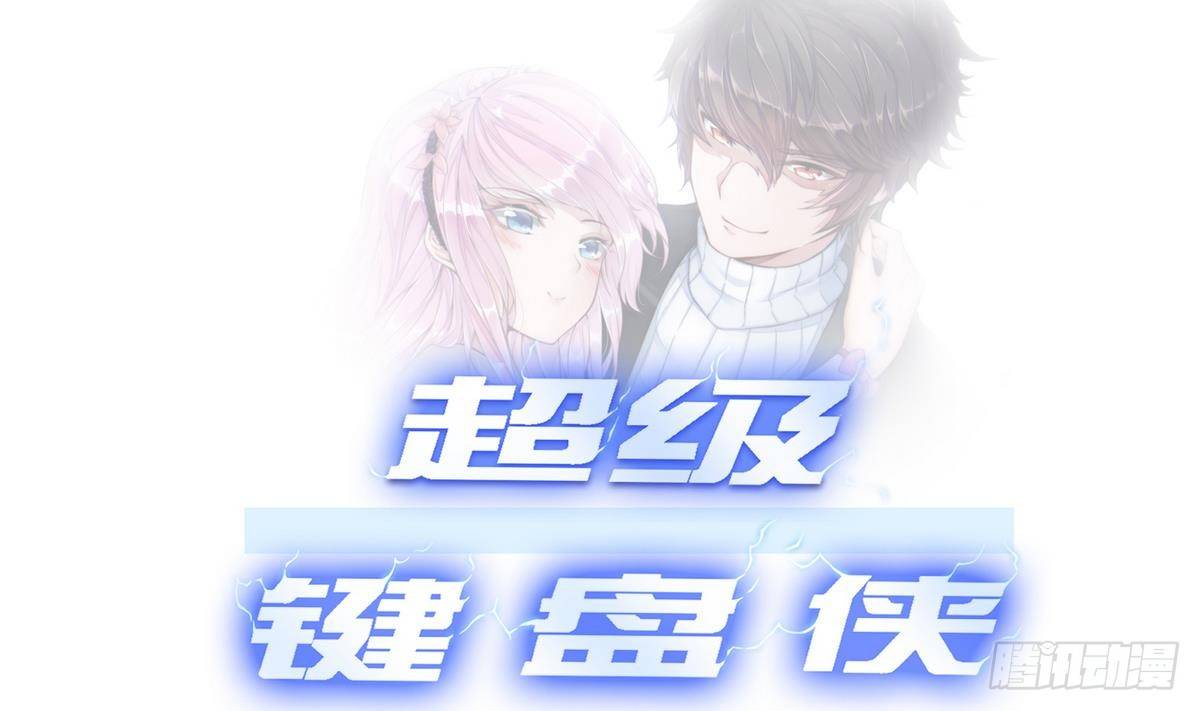 第0话 预告-第1话