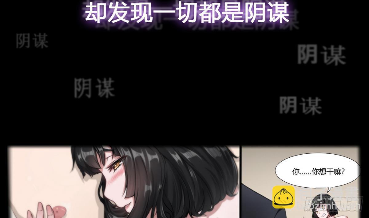 第0话 预告-第1话