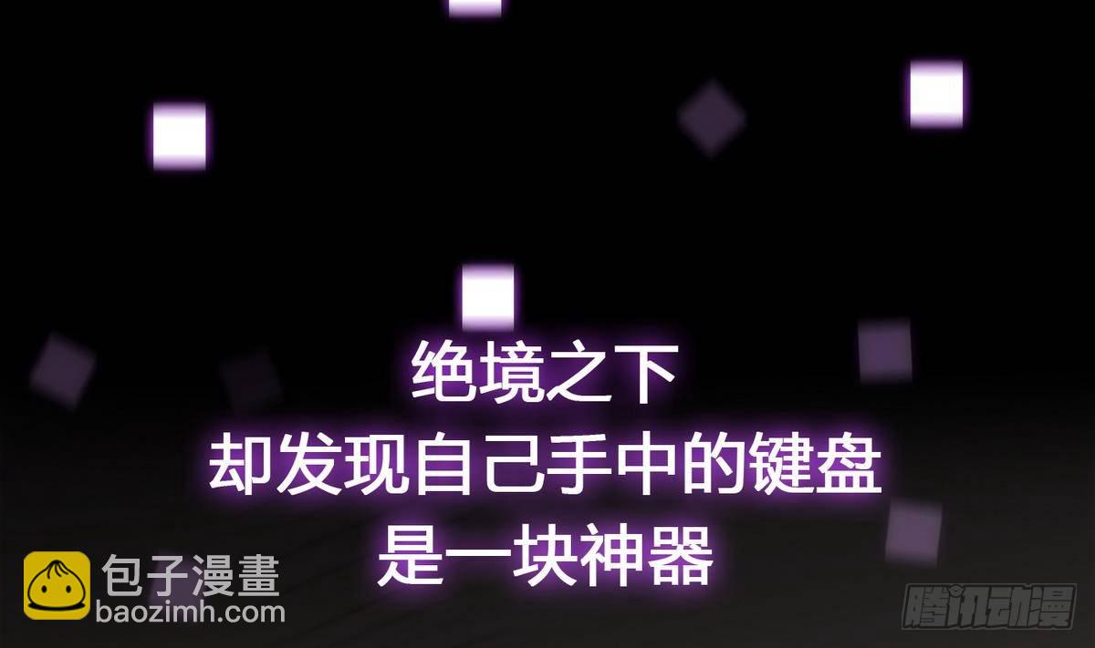 第0话 预告-第1话