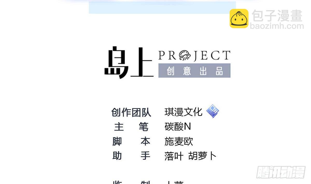 第0话 预告-第1话