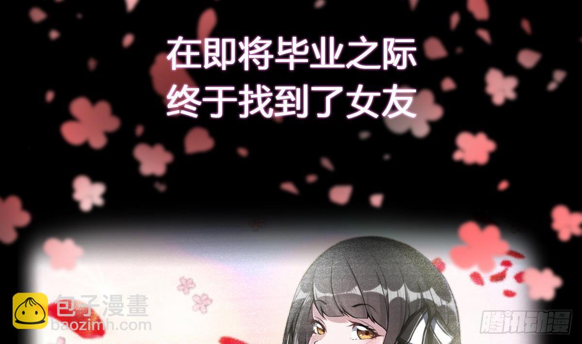 第0话 预告-第1话