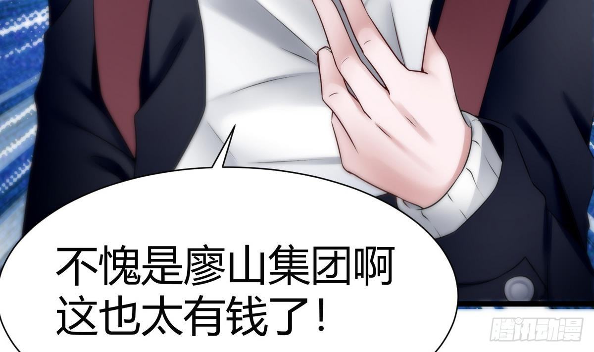 第10话 廖雨(1/2)-第11话