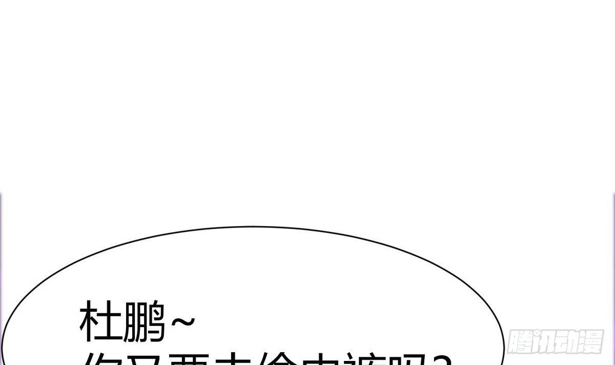 第10话 廖雨(1/2)-第11话