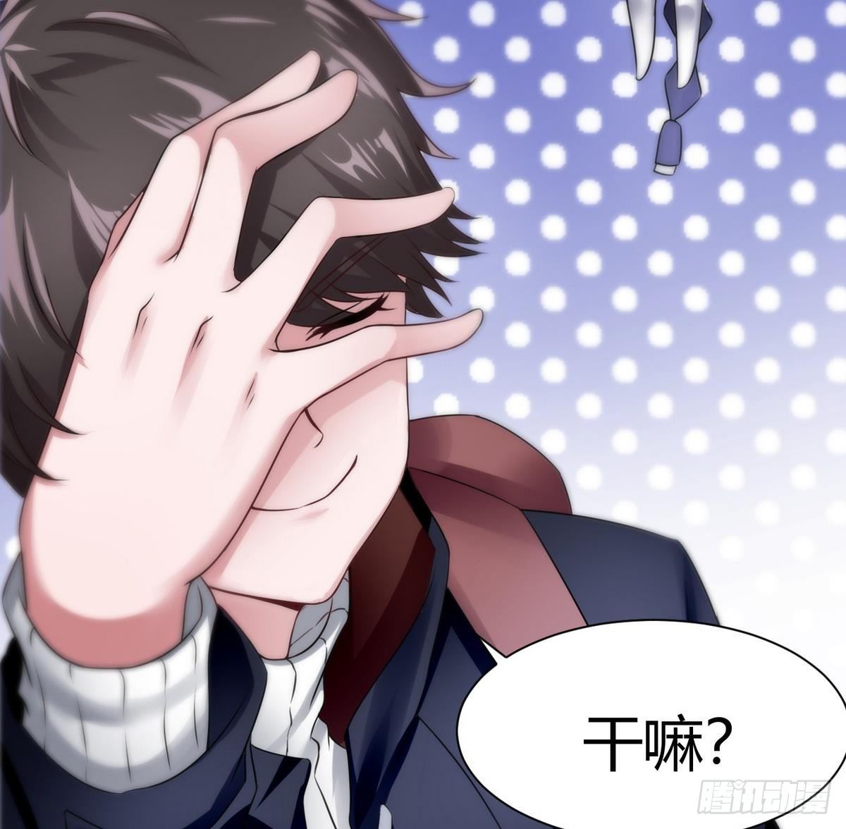 第10话 廖雨(1/2)-第11话