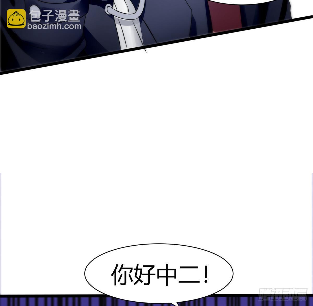 第10话 廖雨(1/2)-第11话