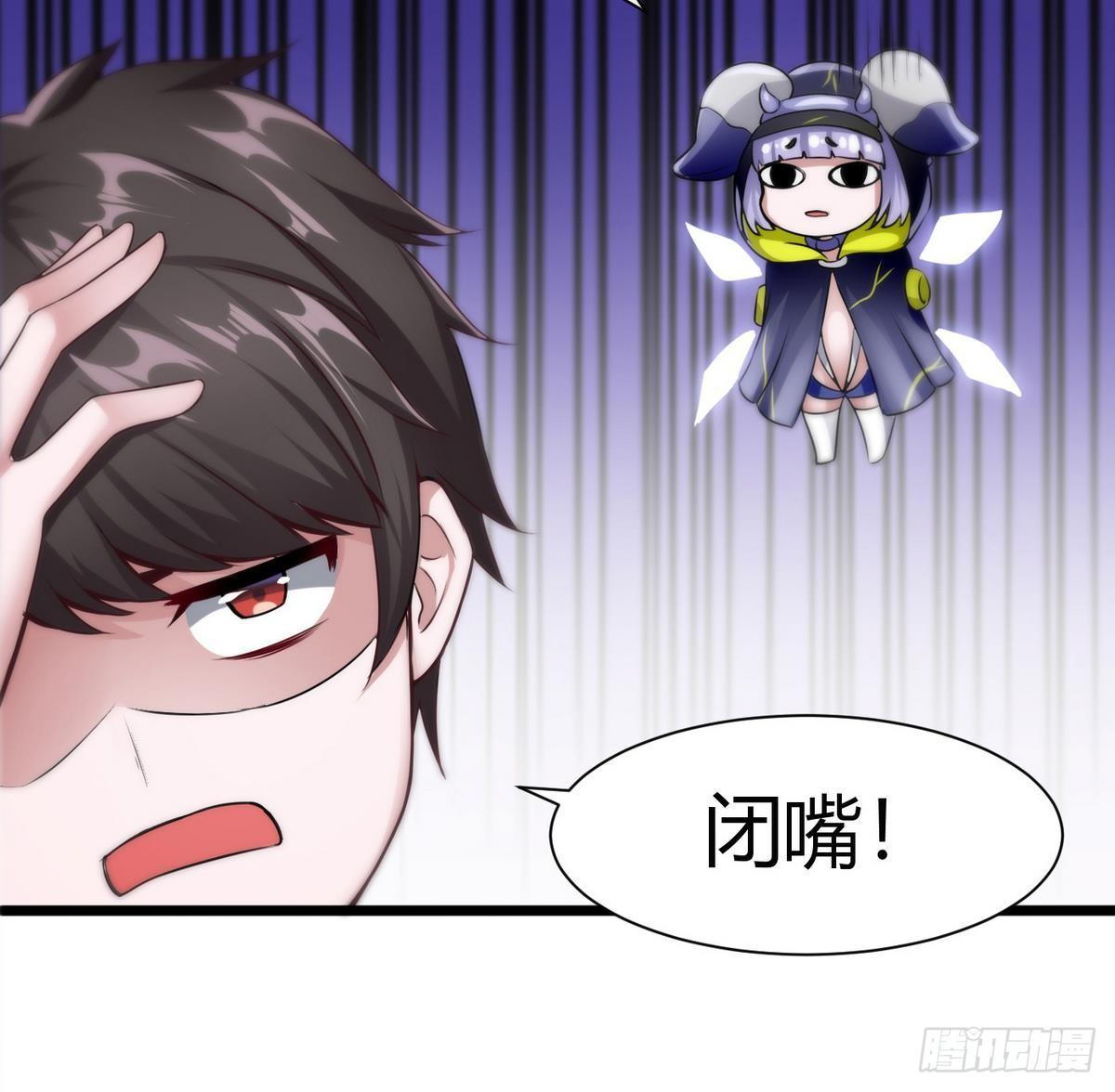 第10话 廖雨(1/2)-第11话