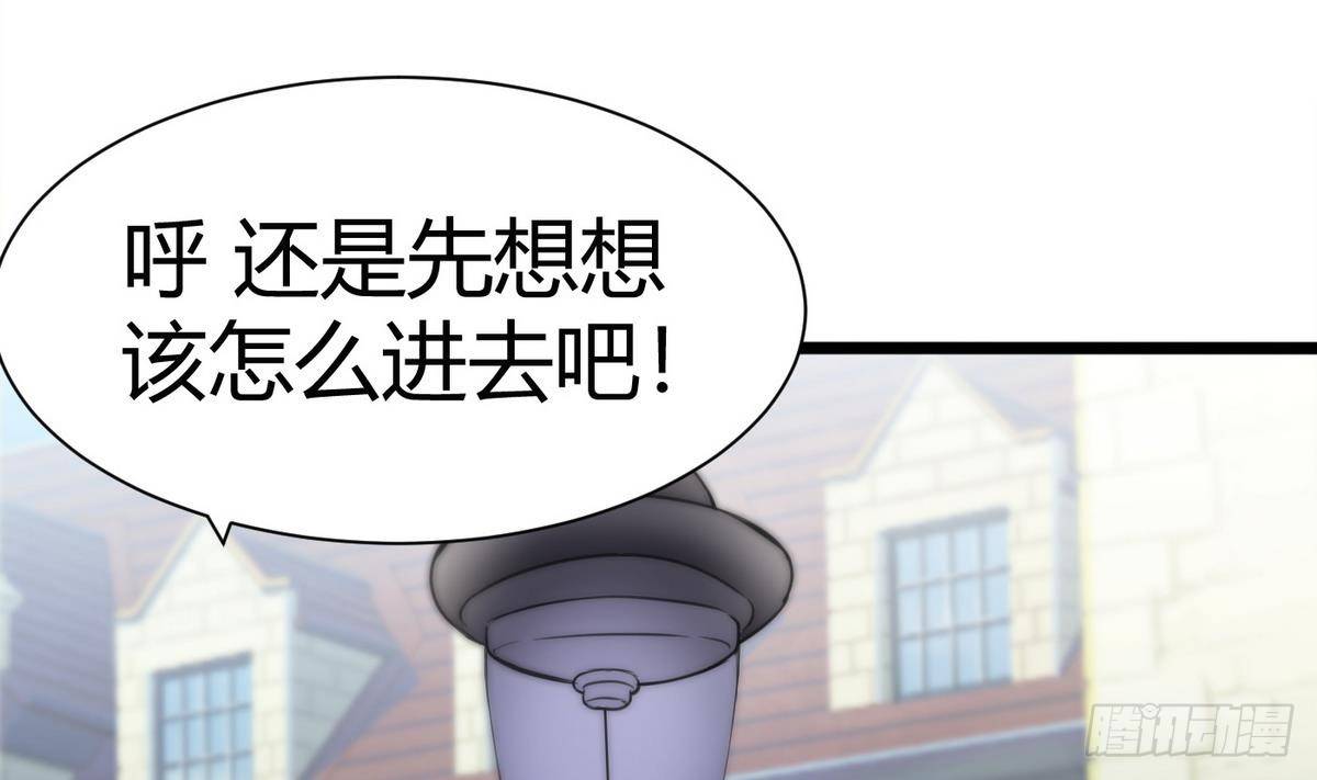 第10话 廖雨(1/2)-第11话