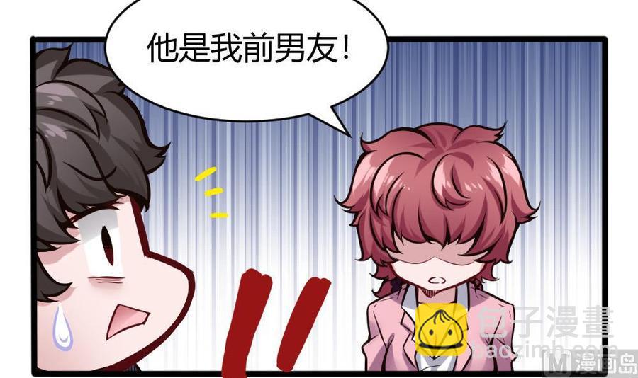 第100话 神器对决(1/2)-第101话