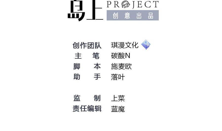 第100话 神器对决(1/2)-第101话