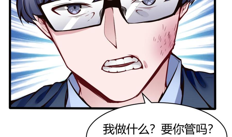 第100话 神器对决(1/2)-第101话