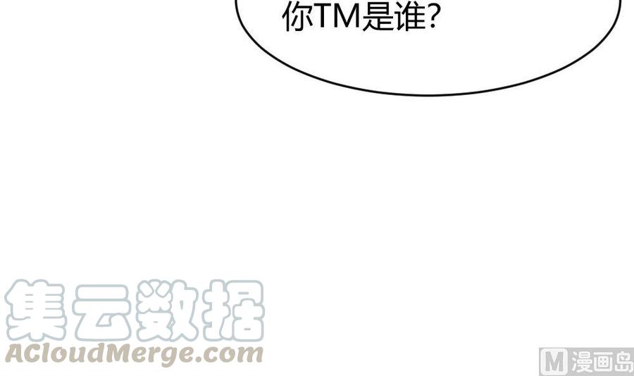 第100话 神器对决(1/2)-第101话