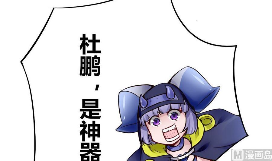 第100话 神器对决(1/2)-第101话