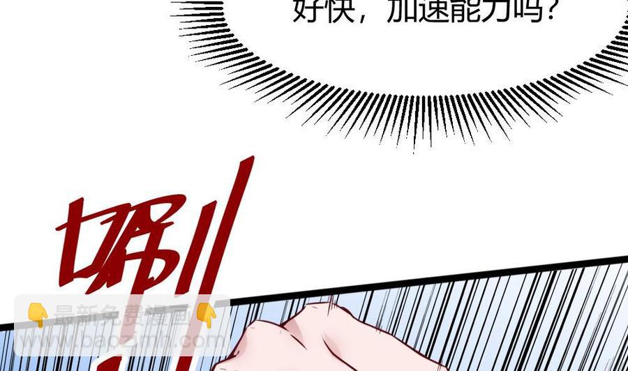 第100话 神器对决(1/2)-第101话