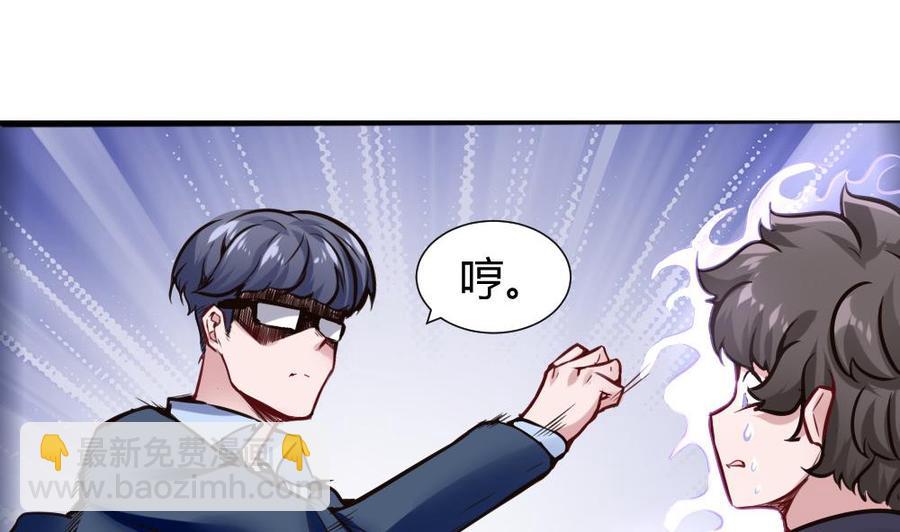 第100话 神器对决(1/2)-第101话