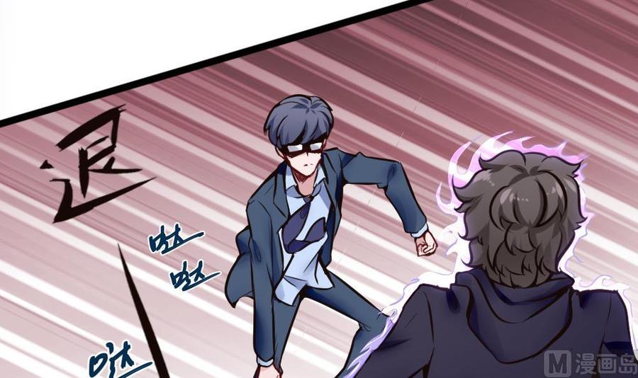 第100话 神器对决(1/2)-第101话