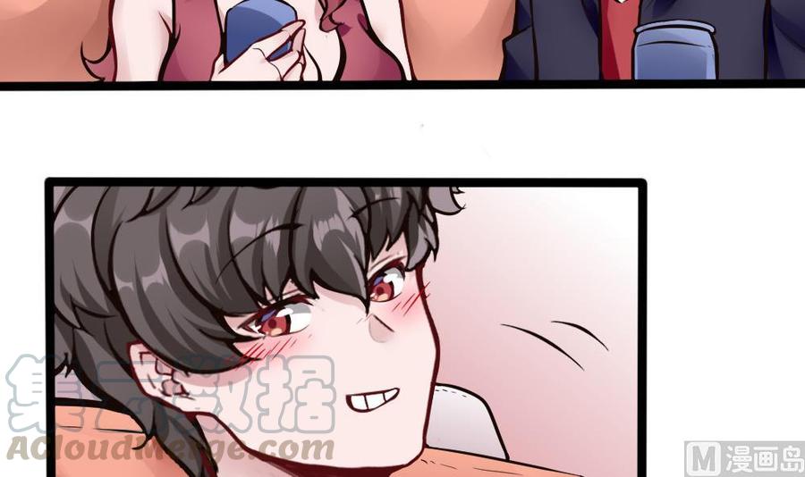 第102话 任务完成-第103话