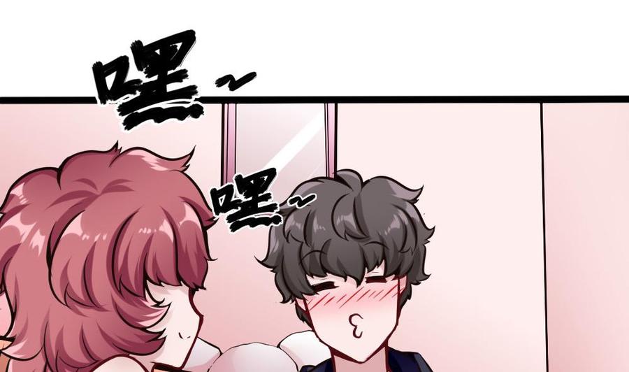 第102话 任务完成-第103话