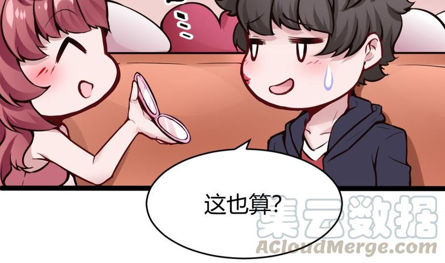 第102话 任务完成-第103话