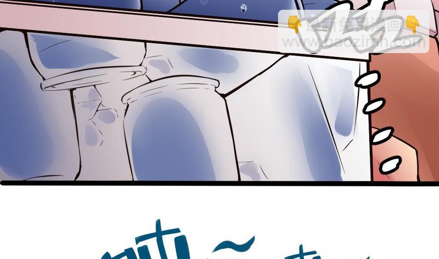 第102话 任务完成-第103话