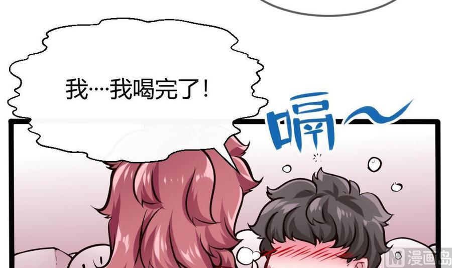 第102话 任务完成-第103话