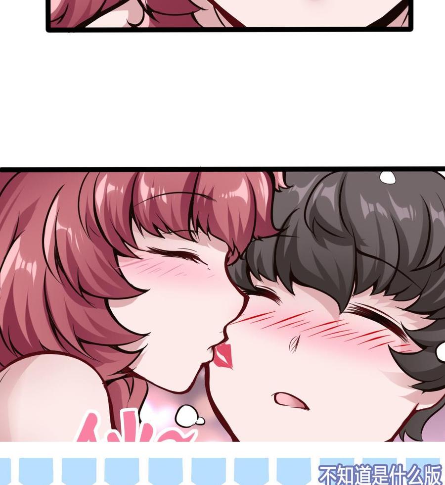 第102话 任务完成-第103话