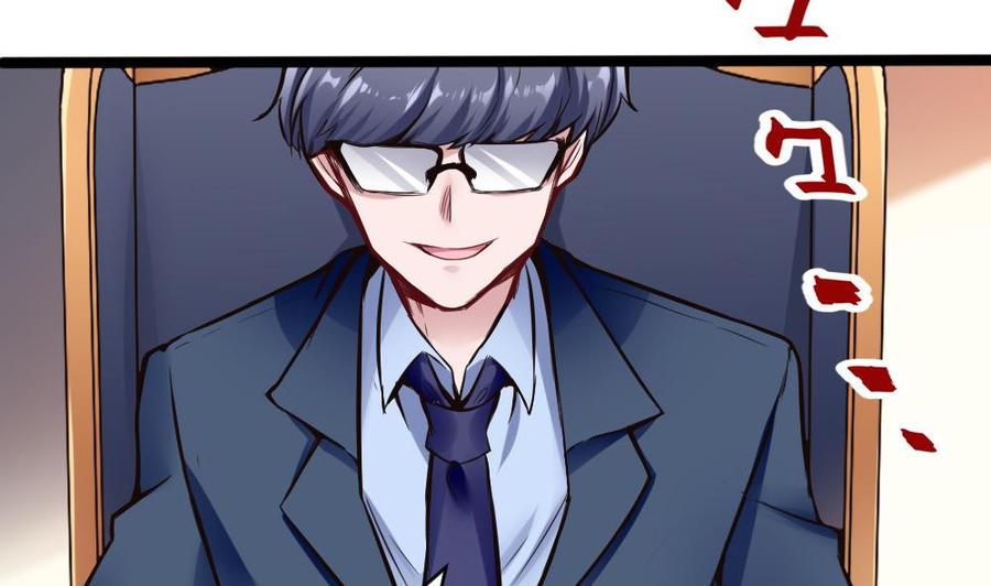 第104话 神器交易-第105话