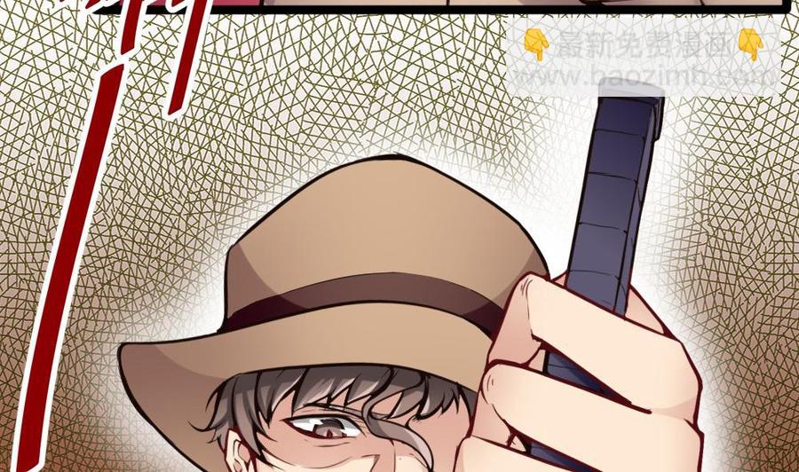 第104话 神器交易-第105话