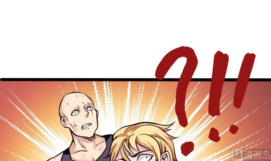 第104话 神器交易-第105话