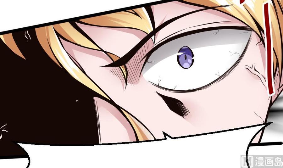 第104话 神器交易-第105话