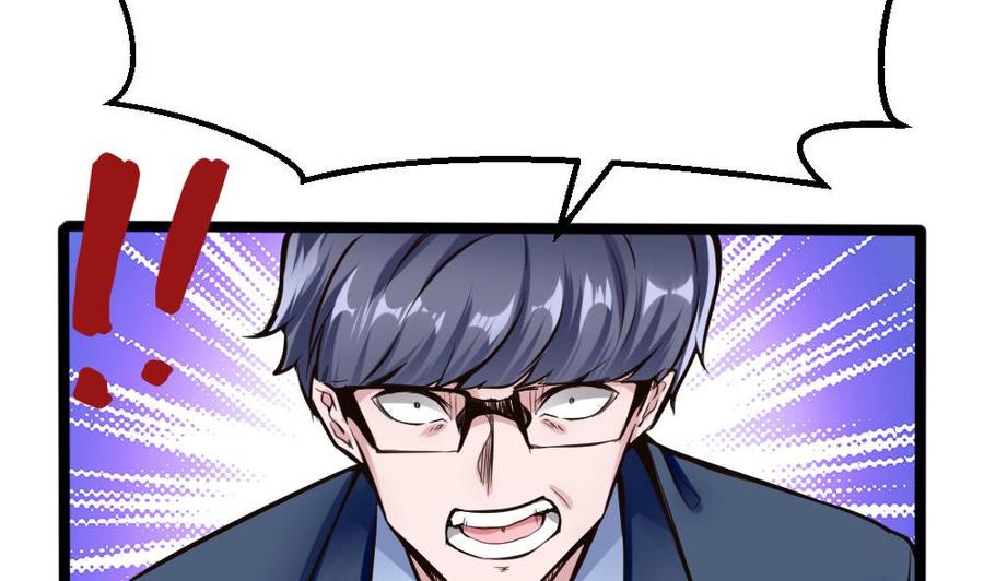 第104话 神器交易-第105话