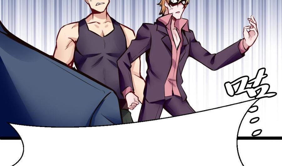 第104话 神器交易-第105话