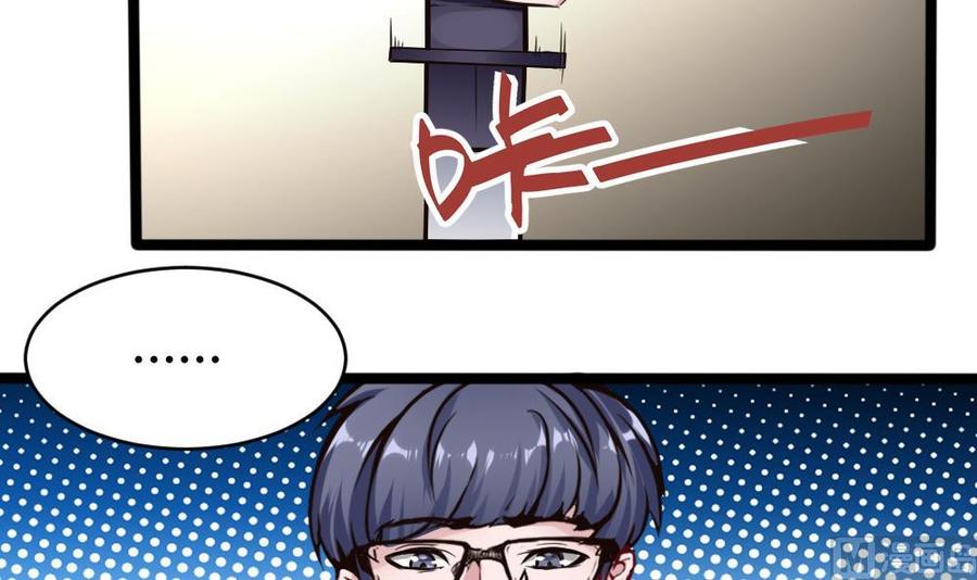 第104话 神器交易-第105话