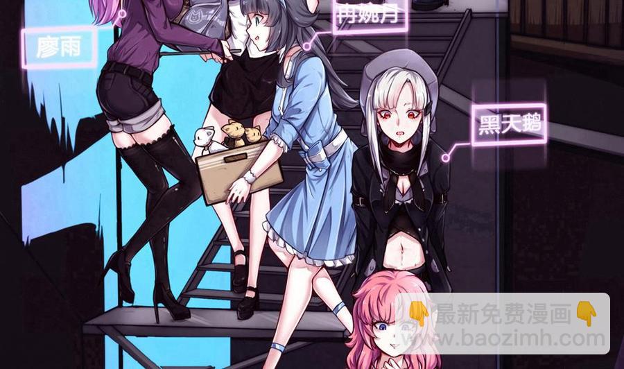 第104话 神器交易-第105话