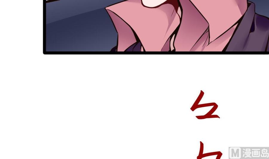 第104话 神器交易-第105话